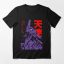 Evangelion robot kanji Classic Essential T-Shirt