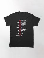 money heist Essential t shirt Classic T-Shirt