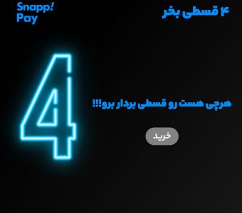 4snapppay